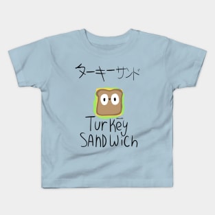 Turkey Sandwich Kids T-Shirt